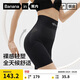 蕉內銀皮507Shape塑身褲女士平角內褲7A抗菌防走光無(wú)痕高腰收腹安全褲