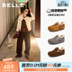 百麗（Belle）周雨彤同款全麥吐司厚底內增高女商場(chǎng)休閑全包勃肯鞋E6V1DDM5預售 棕色-毛里（2代 | 4cm跟高）【方槍槍同款】 36