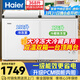 海爾（Haier）368升家用冰柜雙溫雙箱冷藏冷凍兩用保鮮無(wú)需頻繁除霜商用大容量一級能效冰箱FCD-368GHKP國家補貼