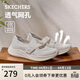 斯凱奇（Skechers）2026新款女鞋透氣淺口單鞋時(shí)尚百搭瑪麗珍休閑鞋117732