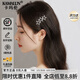 卡瑪倫（KAMALUN）星星發(fā)夾側邊劉海夾發(fā)卡女2026新款發(fā)飾簡(jiǎn)約頭飾送女友情人節禮物 星星邊夾+品牌禮盒