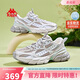 卡帕（Kappa）官方老爹鞋女子運動(dòng)鞋春季厚底網(wǎng)面透氣跑步鞋 草菇棕/金色 39
