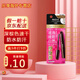 日本進(jìn)口花王 （KAO）blaune 染發(fā)筆棒遮白發(fā)染發(fā)劑膏臨時(shí)遮蓋植物黑色神器棕色 深棕色