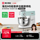 海氏（Hauswirt）M5廚師機和面機家用全自動(dòng)揉面一體壓面機打蛋器多功能輕音電動(dòng)料理機 M5輕音多功能 5L