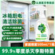 滴露（Dettol）家居廚房清潔除菌噴霧除霉冰箱清潔劑除臭消毒李斯特菌幽門螺旋 【去72H油污】家居噴霧500ml