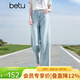 百圖（betu）女裝夏季新款牛仔闊腿褲棉感萊賽爾九分褲褲子女2505X15