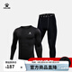 卡爾美（KELME） 運動(dòng)健身服男套裝透氣長(cháng)袖緊身衣加絨內搭保暖緊身褲 透氣薄款套裝 L/175cm