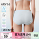 ubras冰絲涼感超薄透氣不悶內褲女士中腰抗菌舒適三角褲（3條裝） 漣漪藍+薄荷奶糖+柔灰紫 3條 L