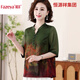 彩羊恒源祥集團中老年人真絲香云紗上衣女加肥加大碼媽媽夏裝桑蠶絲T 綠色 (單件上衣) 5XL 建議160-180斤