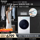 松下（Panasonic）高端白月光Queen 滾筒洗烘 12KG滾筒洗衣機全自動(dòng)+9KG烘干 光動(dòng)銀除菌雙智能投放 XQG120-X1MD7