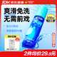 杰士邦水潤潤滑液夫妻用100ml潤滑油成人房事免洗可舔持久潤滑劑高潮液