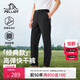 伯希和（Pelliot）[風(fēng)凌T8贈腰帶]速干褲男戶(hù)外運動(dòng)透氣長(cháng)褲防潑水舒適徒步登山褲子