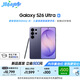 三星Galaxy S26 Ultra 防窺屏手機 硬件隱私防護 AI手機 支持eSIM 衛星通信 政府補貼 12+512GB 幽夜紫