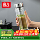 富光玻璃杯雙層 帶茶隔大容量隔熱茶杯高檔商務(wù)泡茶車(chē)載水杯透明杯子