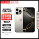 Apple【分期0首付】蘋果16pro iPhone16promax 全網通 雙卡5G 蘋果手機 蘋果16pro原色鈦金屬 256G【店保720天+配件大禮包】