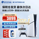 索尼（SONY）【國內保稅倉】索尼ps5pro/slim輕薄版 家用游戲機主機港版/日版【支持雙影奇境】 港版PS5 slim光驅版（贈共享會(huì )員） 官方標配