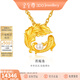 金至尊（3DG Jewellery）燕鰩魚(yú)黃金項鏈新中式珍珠項鏈古法足金項鏈送禮金鏈子計價(jià) 總重10.74克（金重10.57克）