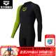 阿瑞娜（arena）男士連體沖浪游泳衣長(cháng)袖防曬平角泳衣拉鏈設計游泳衣 黑色/淺綠色-連體長(cháng)袖及膝泳衣 XL