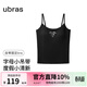 ubras劉雯同款帶胸墊內衣女含桑蠶絲吊帶背心女免穿文胸內搭美背打底 字母長(cháng)款-黑色 L