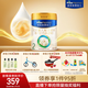 美素佳兒（Friso）皇家較大嬰兒配方奶粉 2段（6-12個(gè)月）800克 乳鐵蛋白 新國標