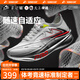 音速貓 x 北京體育大學(xué)丨上癮pro跑鞋馬拉松跑步學(xué)生體測體考中考專(zhuān)用鞋 三周年·新紀元銀 41