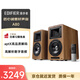 漫步者（EDIFIER）【數碼多年度推薦】AIRPULSE A80 書架式有源音箱2.0 藍牙音箱 客廳音響 電視音響 高保真 胡桃木