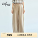 伊芙麗蔣欣同款【爆款彎刀神褲】伊芙麗褲子女顯瘦休閑褲2026年春延續 卡其色 S