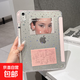 新款簡(jiǎn)約星星ipadair8/7保護殼Y型三折透明保護套air6/5/4適用蘋(píng)果10平板防彎摔全包亞克力 iPad11 水晶粉（平板殼+同款卡紙+星星卡膜） iPad 第11代 2025款（A16）