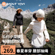 MOLY VIVI小蠻腰軟殼衣外套女收腰夾克春秋新款防風(fēng)防水戶(hù)外登山服魔力薇薇