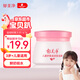 郁美凈鮮奶兒童面霜50g寶寶面霜保濕滋潤防干裂乳液補水潤膚擦臉油