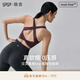 gigt極吉美背運動(dòng)內衣女瑜伽文胸健身普拉提訓練服上衣絕美瑜伽服背心