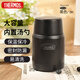 膳魔師（THERMOS）燜燒杯530ml男女兒童燜燒罐保溫飯盒伴手禮生日禮物TELA-黑色