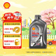 殼牌（Shell）全合成機油 5w-30(5w30) API SP級 1L超凡喜力都市光影版汽車(chē)保養