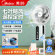 美的電風(fēng)扇落地扇大風(fēng)力輕音靜2026新款立式遙控定時(shí)家用臥室宿舍客廳廚房臺式智能節能效搖頭純銅電機 【頂配款】風(fēng)大音輕 節能省電 專(zhuān)利扇葉 柔和自然