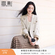 香影氣質(zhì)小西裝外套女2026春新款燕麥色輕職場(chǎng)休閑通勤高級感西服 燕麥色 L 165/88A/110-125斤