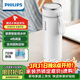 飛利浦（PHILIPS）燒水杯保溫杯加熱水杯壺迷你便攜式旅行出差恒溫杯男女士商務(wù)禮品