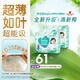 幫寶適超薄透氣清新幫拉拉褲新生兒嬰兒尿不濕尿片透氧Pro XXXL48