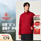 安踏【Z哥同款】火殼大地之殼3.0抗靜電抓絨衣戶(hù)外立領(lǐng)夾克男外套上衣 【漲停紅】紅辣椒花灰-2 3XL (男190)