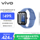 vivo WATCH GT 2 冰湖藍 超窄邊高亮大屏 照片表盤(pán)一碰換 33天藍牙續航 智能手表情侶手表送女友送男友