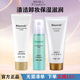 瑞倪維兒正品旗艦護(hù)膚品套裝亮顏洗面奶凝水保濕乳活膚水乳精華面霜禮物 洗面奶+活膚營養(yǎng)水+凝水保濕乳