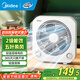 美的（Midea） 電風(fēng)扇 家用臺式小風(fēng)扇空氣循環(huán)扇轉頁(yè)扇辦公室桌面鴻運扇五葉輕音柔風(fēng)臥室宿舍節能省電臺扇 KYT20-25F【8寸推薦款】 桌面轉頁(yè)扇