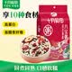 十月稻田 八寶粥 2斤 八寶粥雜糧米 煮粥原料 糯米黑米紅豆紅棗 粥米早餐