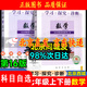 （北京直發(fā)-京東物流）2026春學(xué)習探究診斷七年級上冊下冊第16版語(yǔ)文數學(xué)英語(yǔ)生物地理歷史政治全套7本北京西城區學(xué)探診 七年級數學(xué)上冊下冊第16版2冊