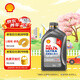 殼牌（Shell）超凡喜力2代灰殼 全合成機油 5w-30(5w30)API SP級 1L 汽車(chē)保養