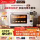 美的（Midea）免預熱電烤箱家用 平爐風(fēng)爐二合一專(zhuān)業(yè)烘焙家用空氣炸鍋 P40Pro二代