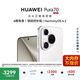 HUAWEI Pura 70 12GB+512GB 雪域白 北斗衛星消息版 超高速風(fēng)馳閃拍 鴻蒙系統4.2適配主流APP 大內存手機