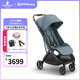 UPPAbaby MINU V3嬰兒推車(chē)可坐可躺超輕便攜嬰兒車(chē)可登機寶寶傘車(chē)口袋推車(chē) 霧霾藍DIL