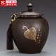 正揚紫砂茶葉罐普洱儲茶罐醒茶罐密封罐儲物罐茶葉缸陶瓷大號 700克 紫砂(無(wú)界/)茶葉罐-菩提葉