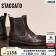 思加圖冬季海倫小姐切爾西靴短靴復古女靴J8020DD5 復古深啡 36