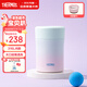 膳魔師（THERMOS）兒童保溫杯316L不銹鋼寬口燜燒杯罐輔食罐勺學(xué)生杯上學(xué) 漸變藍